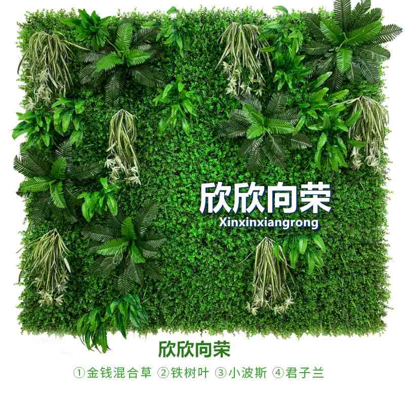 仿真绿植墙背景装饰塑料绿植墙店面门头装修人造假草坪背景植物墙