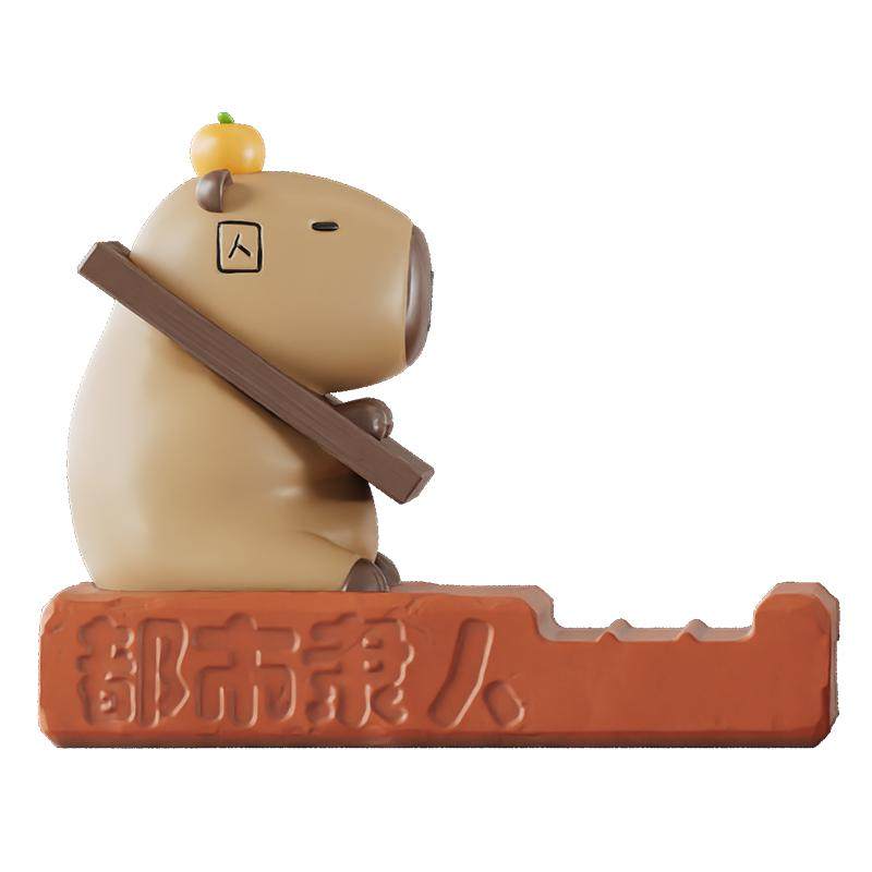 创意卡皮巴拉手机平板支架送闺蜜礼物桌面可爱办公室情绪稳定摆件