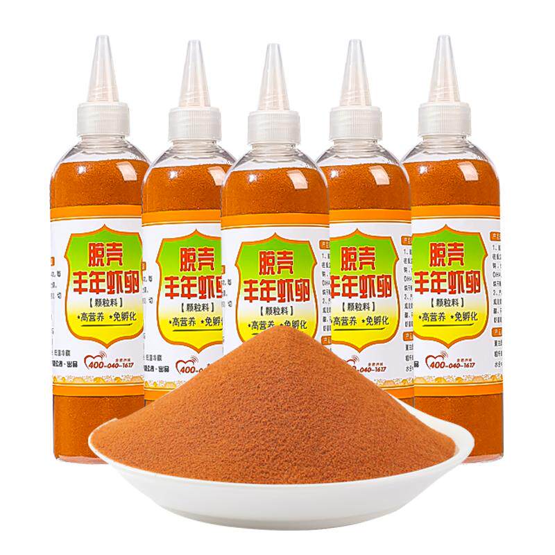 脱壳丰年虾卵孔雀鱼粮饲料免孵化斗鱼小型开口通用鱼食增色原生