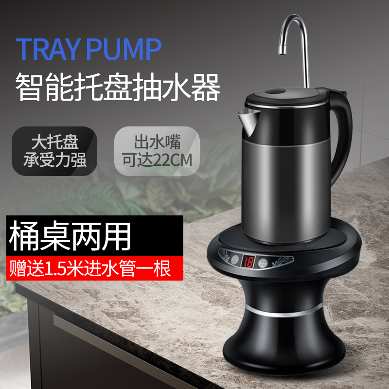 大桶桶装抽水器家用纯净矿泉水桶电动水泵小型饮水机自动出水压水