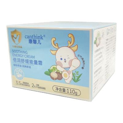 康馨儿4215能量霜倍润舒缓面霜