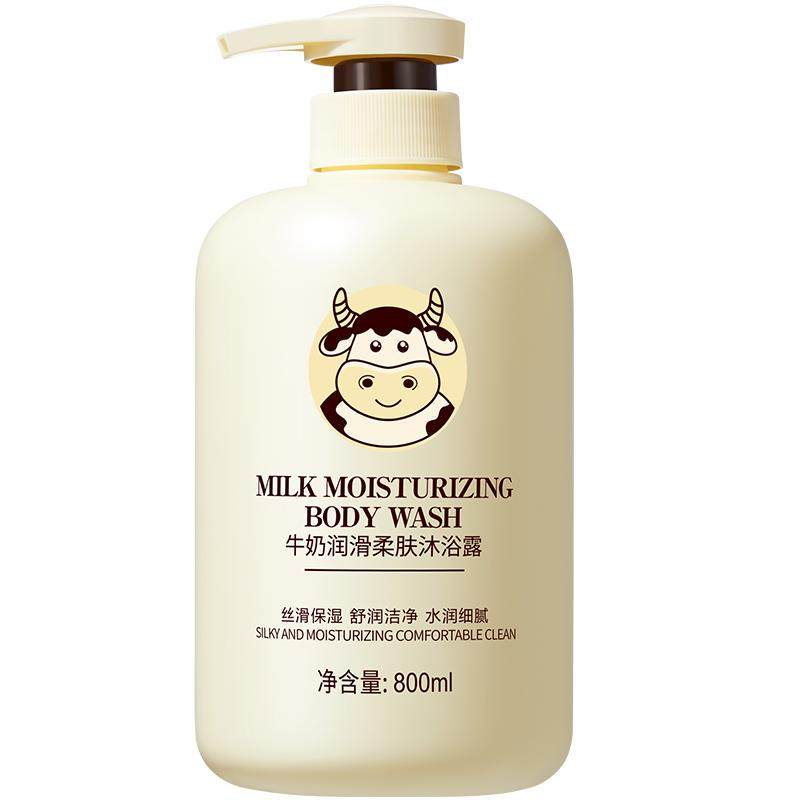 牛奶沐浴露持久留香洗发水男女沐浴乳家庭装洗护套装奶香清洁保湿