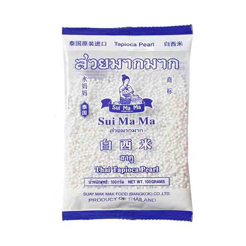 西米粒泰国进口水妈妈白西米小椰浆芋圆西米露奶茶店商用500g材料