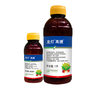 龙灯高捷50克升高效氯氟氰菊酯柑橘树潜叶蛾小麦蚜虫农药杀虫剂
