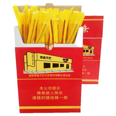 大号华子辣条大中华婚礼香烟大烟盒零食巨无霸结婚巨型超辣条爆款
