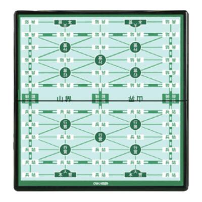 得力磁吸军棋陆战棋二人五子棋