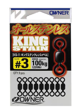 欧纳大物八字环矶钓海钓配件