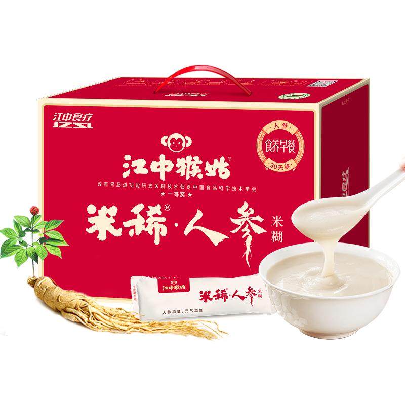 人参添加多3倍!补气补血强体质