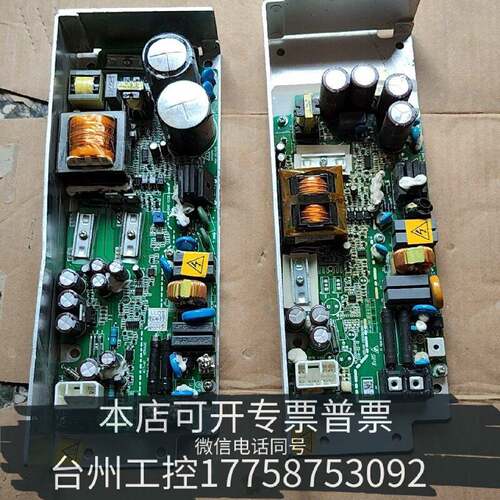 原装正品日立电梯AVR电源板，具体想看图片。，卖出现货议价