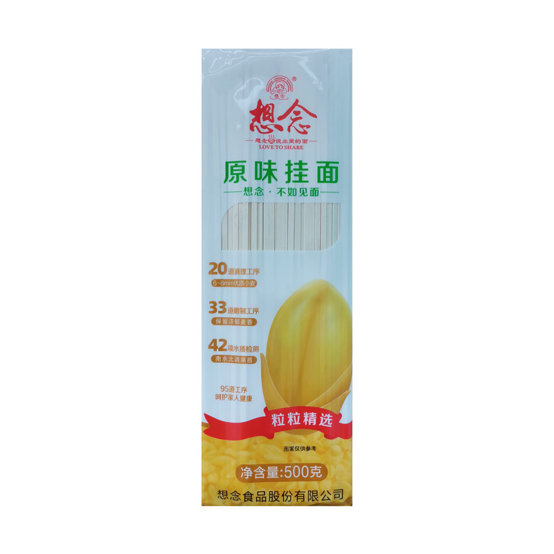 想念500g香菇鸡蛋南阳原味挂面