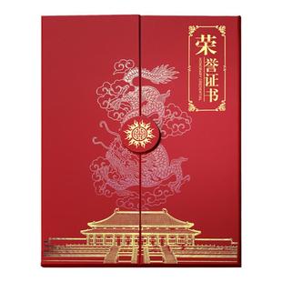 盛世中华荣誉证书三折烫金封套优秀员工证件书培训结业高级感聘书封皮外壳A4奖状入学录取通知书保护套定制8k