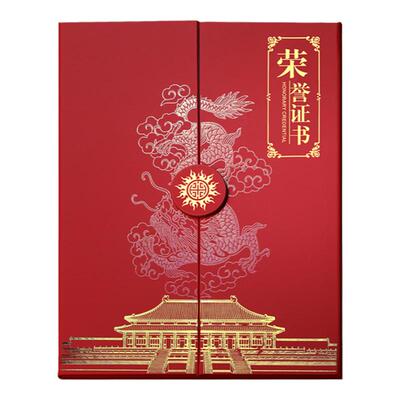 烫金荣誉证书聘书定制logo