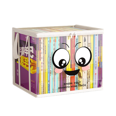 书本收纳箱家用学生教室旧书收纳神器透明可折叠手提书籍储物袋子