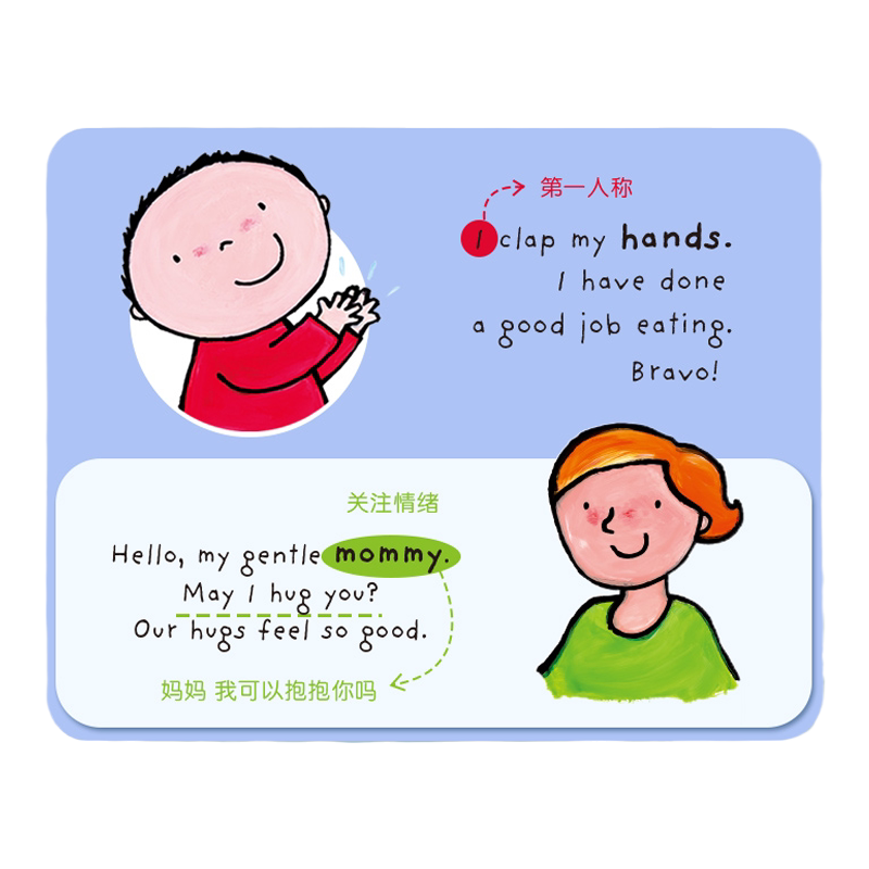 小小世界物件婴幼儿宝宝进口