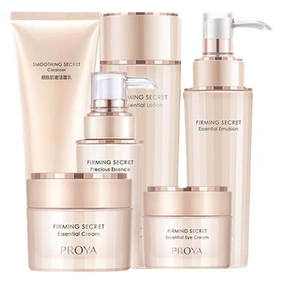 珀莱雅紧致肌密水乳套装官方正品