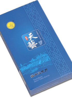 修甲工具指甲剪指甲刀修脚刀