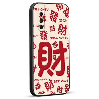 luckrider适用于vivos1pro手机保护套v1832a国潮爆款 v1832t防摔软硅胶外壳。维沃s1pro喜至福来vova好寓意s1