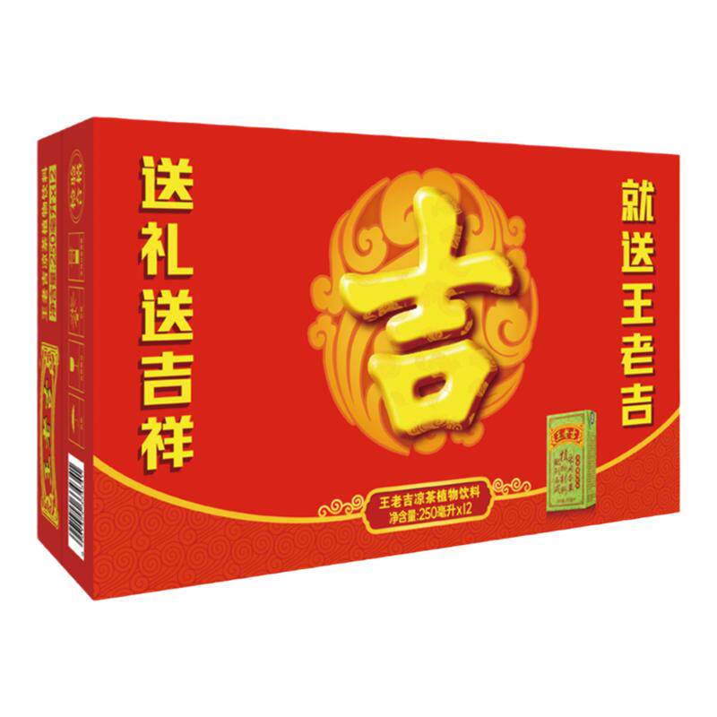 王老吉凉茶饮料250ml*12盒