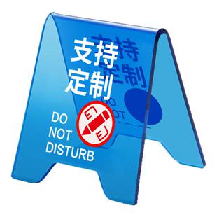 桌号牌高级感双面可定制创意桌面牌已预订留座牌餐厅外摆请勿外带食品温馨提示牌消费入座牌亚克力小立牌摆件