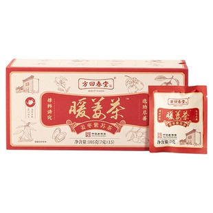 方回春堂黄芪姜枣茶紫苏饮逐寒陈皮暖姜米茶包适合女生喝的旗舰店