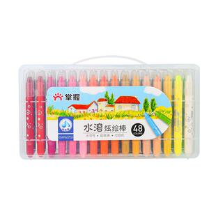 掌握旋转油画棒蜡笔儿童炫彩棒小学生专用幼儿园安全套装diy画专用软性24色水溶宝宝36色婴儿彩绘