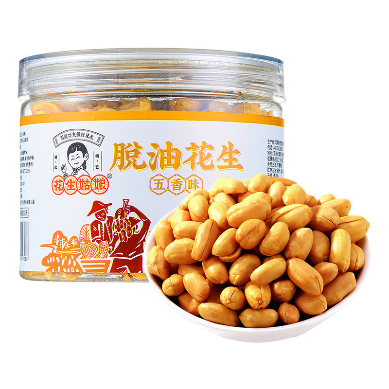 花生姑娘脱油花生米260g罐装零食