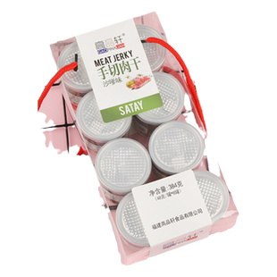 高品轩手切肉干五香/沙嗲/香辣味瓶装多口味混合礼盒装休闲小零食