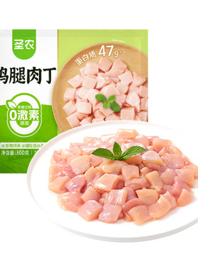 圣农冷冻鸡腿肉丁300g