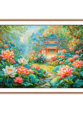 古韵荷香2026新款荷花十字绣油画