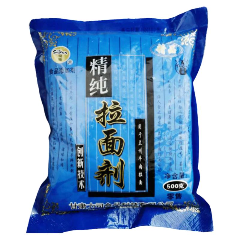 司顿拉面剂精纯蓬灰 兰州拉面专用拉面剂 30袋108元 增筋凉皮拉面