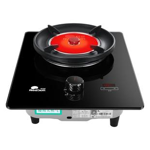 红日红外线家用燃气灶天然气液化气灶单灶定时免改孔嵌入式EX03B