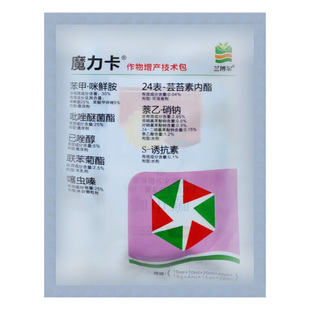 小麦专用一喷三防增产套餐纹枯病赤霉病蚜虫红蜘蛛飞防高产叶面肥