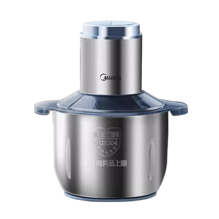 美的绞肉机大容量料理机家用全自动多功能不锈钢大功率搅拌烹饪机