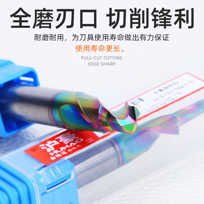 沪豪七彩钨钢阶梯钻头母倒角螺丝子二级头M3-12M沉钻孔两级沉台阶