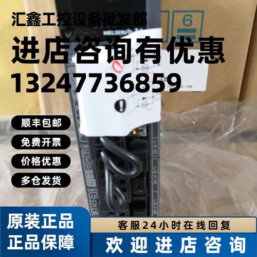 议价MR-J2S-350B-PR113三菱伺服驱动器 全新原装 质保1年 欢迎询