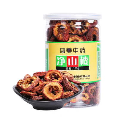 康美无籽无核山楂片泡水150g/瓶