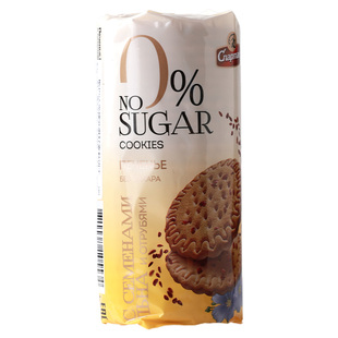 原装进口白俄罗斯斯巴达克无蔗糖粗粮饼干麦麸亚麻籽薄脆不甜代餐