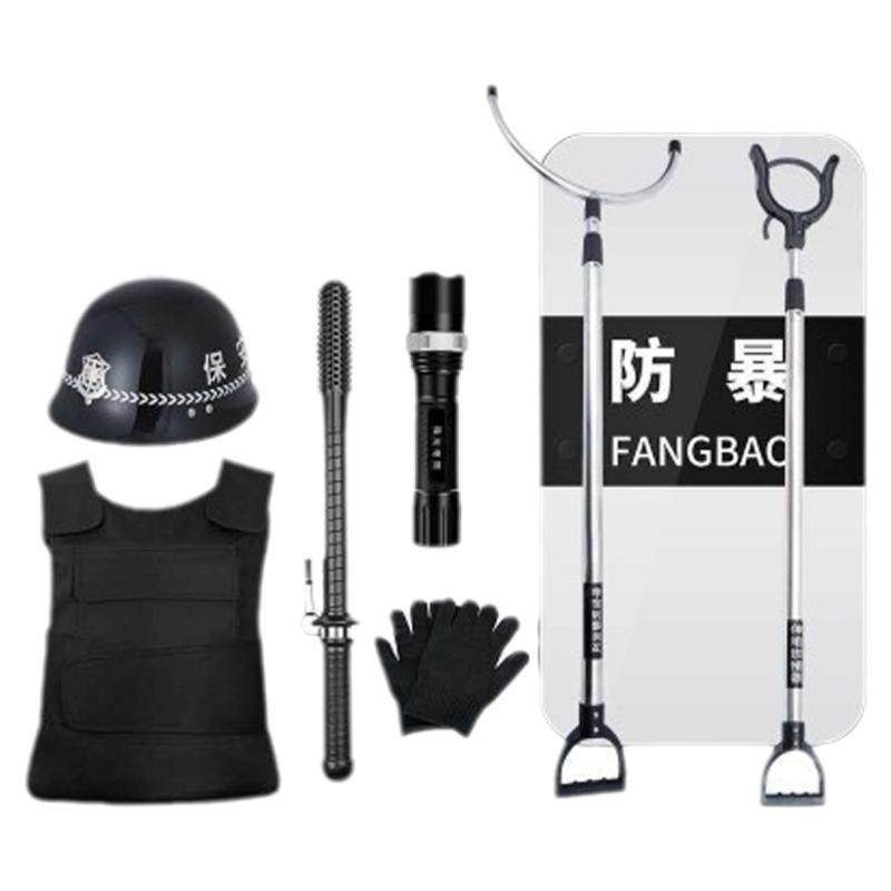 安保器材八件套防刺服幼儿园保安