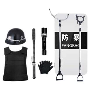 八件套防爆盾牌钢叉盔防刺服幼儿园学校保安防暴器材装备安保装备
