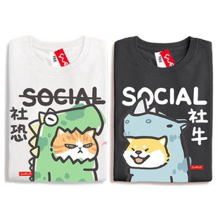 【情侣装】悦游 社牛柴犬社恐橘猫情侣短袖情侣装小众T恤夏季