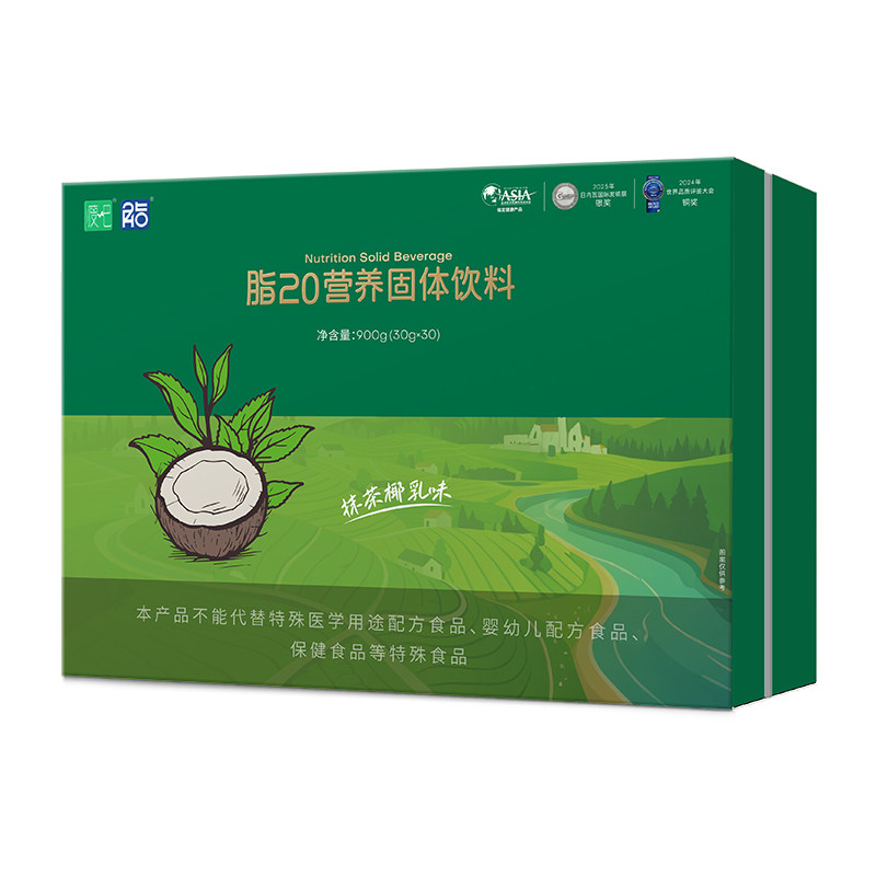 瘦吧脂20抹茶椰乳低脂高蛋白代餐