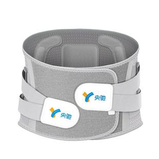 央驰护腰带腰间盘突出劳损医用腰部固定热敷束腰男女腰痛腰围四季