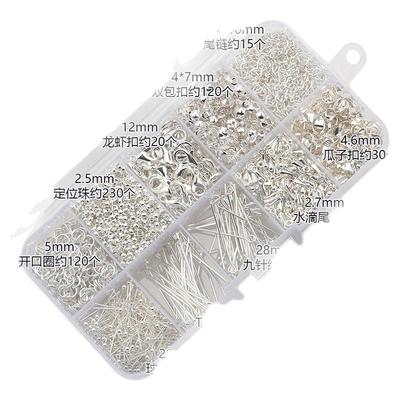 保色DIY十格合金饰品配件套装龙虾扣九字针球针定位珠开口 圈尾链