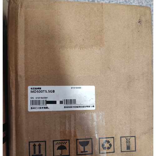 询价-汇川变频器MD500T5.5GB盒码一致的可维修