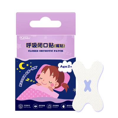 口呼吸矫正贴闭嘴贴睡觉防张嘴