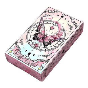 韦斯特塔罗牌经典Tarot卡牌初学者伟特78张粉色蝴蝶塔牌新手入门