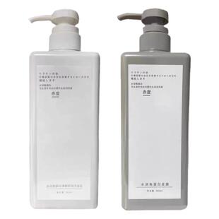 赤度水解角蛋白洗发水润角蛋白发膜荣耀版三合一顺直烫护发还原素