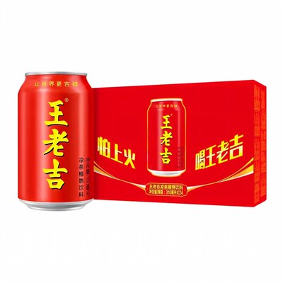 王老吉凉茶植物饮料310ml*12罐/24罐整箱装清爽饮品仙草清凉王者