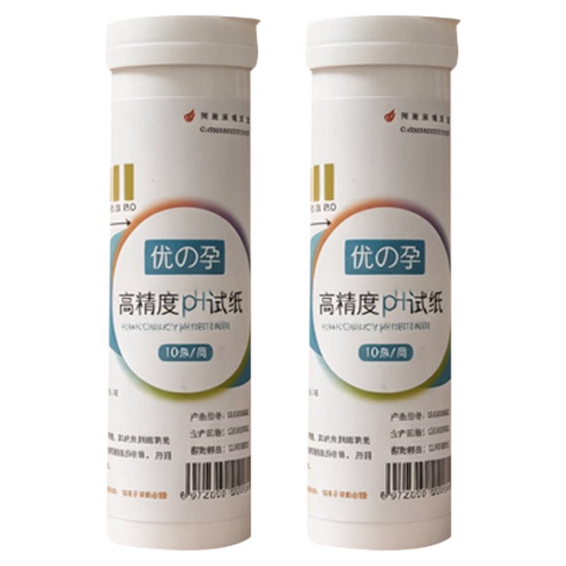 酸碱度PH试纸测人体唾液尿液酸性碱性体质备蓝备粉ph值高精度10支