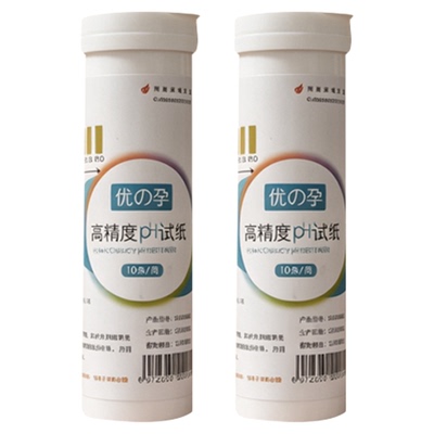 高精度PH试纸唾液尿液酸碱检测